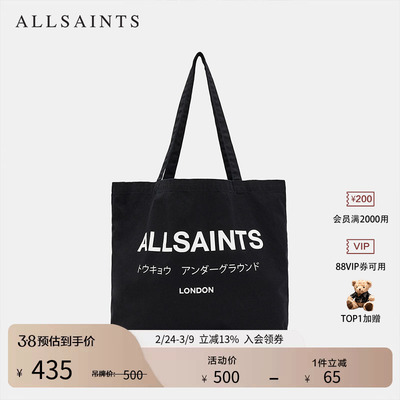 allsaints托特包帆布包