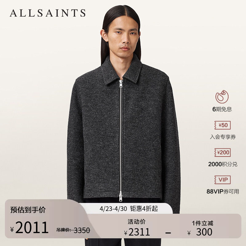 ALLSAINTS男士时尚夹克短款羊毛呢大衣拉链外套2026春季M011OD