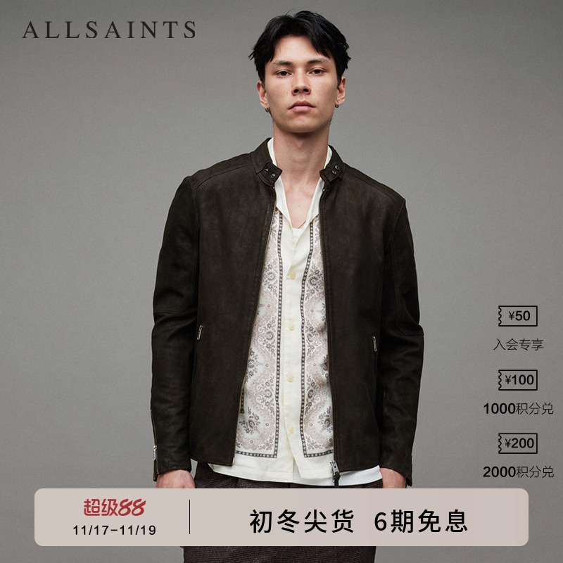 ALLSAINTS男士立领皮衣