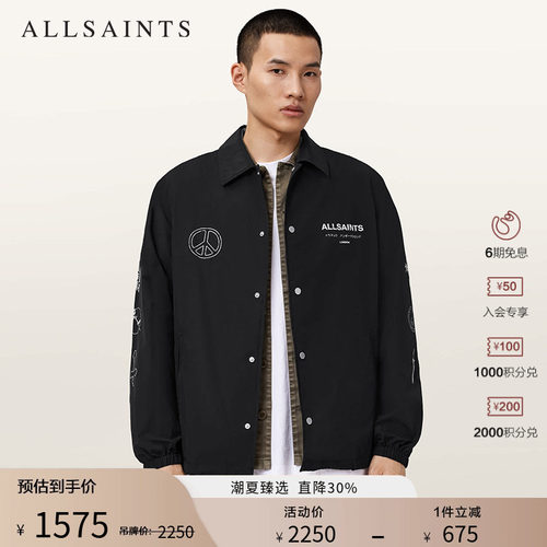 ALLSAINTS男士休闲夹克外套