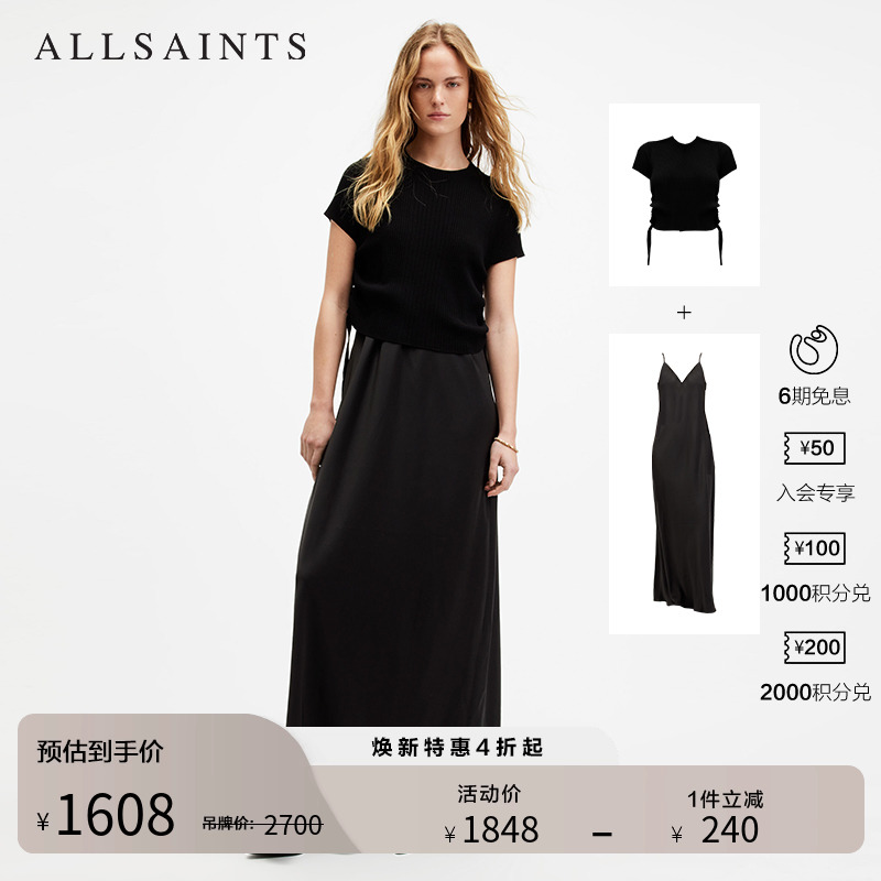 ALLSAINTS女士修身连衣裙