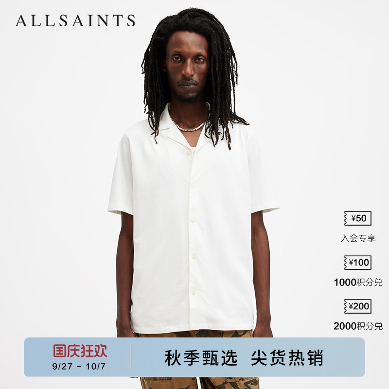 ALLSAINTS男士短袖衬衫