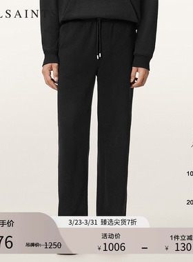 ALLSAINTS男士柔软休闲裤羊头直筒裤子2026春季M032TD