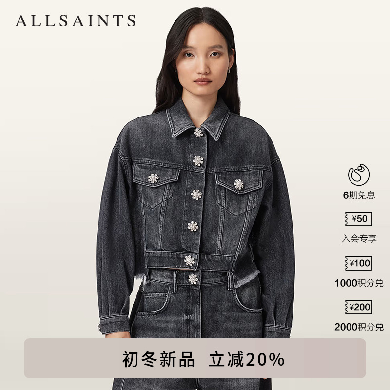 ALLSAINTS女士时尚牛仔外套