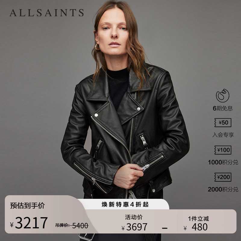 ALLSAINTS女士皮衣夹克外套