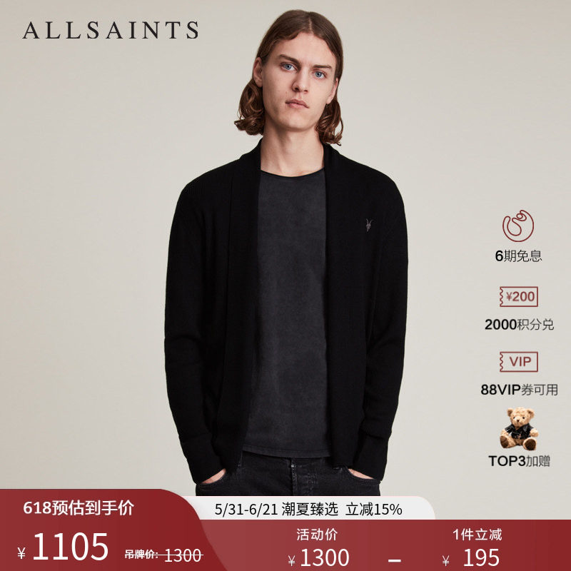 ALLSAINTS男士羊毛衫针织开衫外套羊头通勤休闲2026春季款M083KB