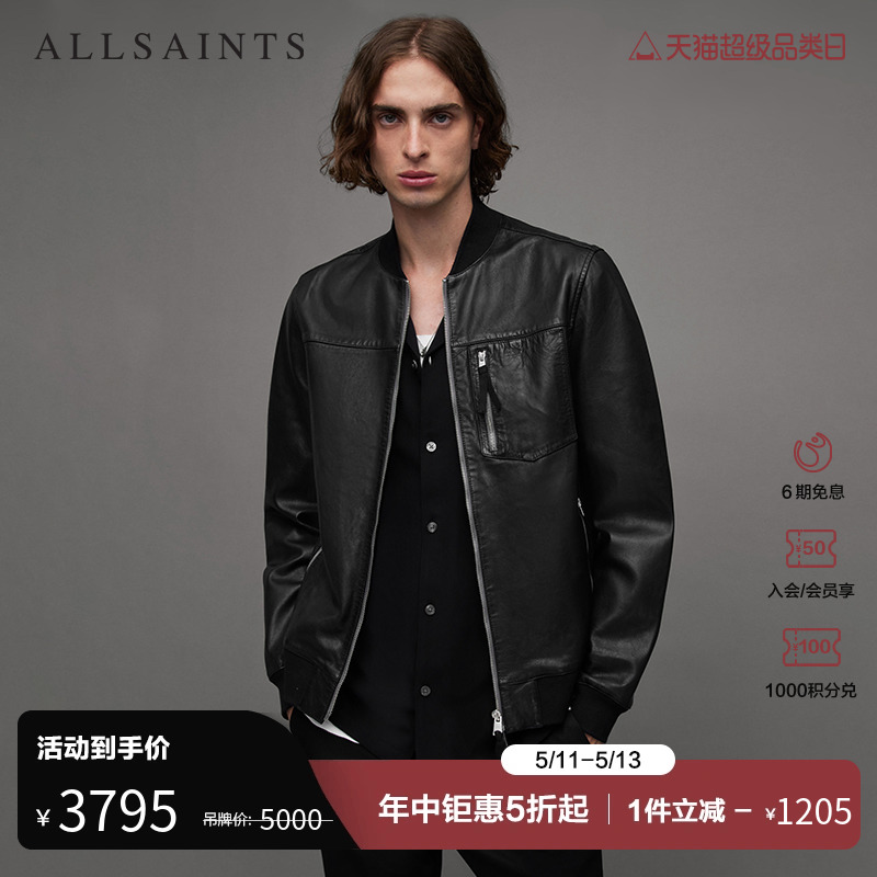 ALLSAINTS男士黑色皮衣