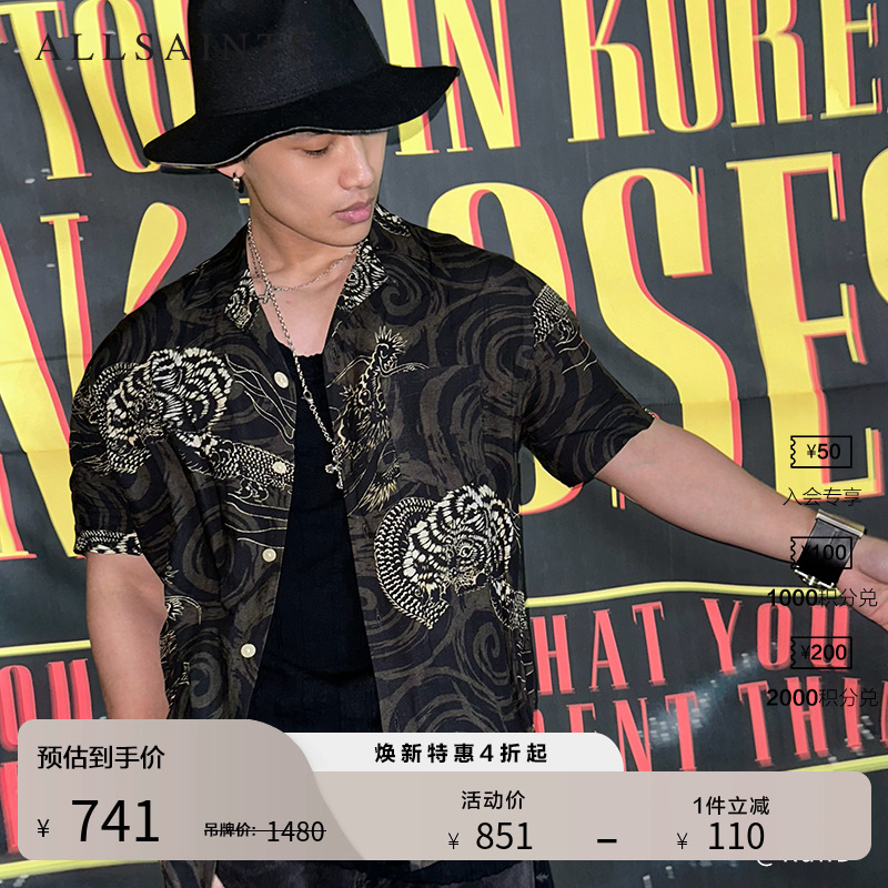 ALLSAINTS男士印花衬衫