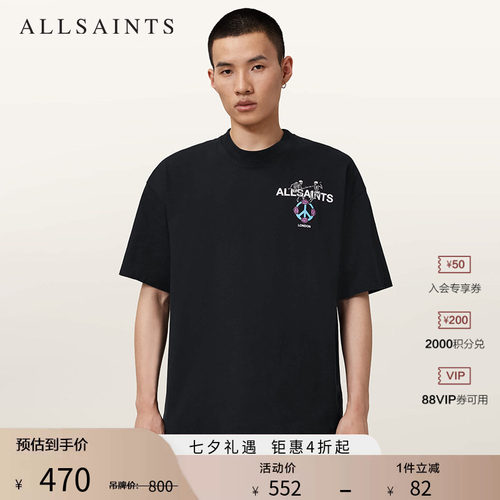 ALLSAINTS男士印花短袖T恤