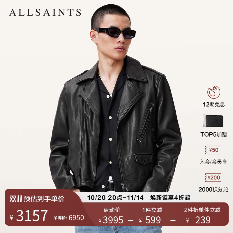 ALLSAINTS男士皮衣外套