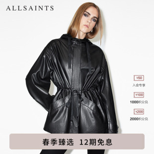款 ALLSAINTS女士连帽皮衣外套Kelsea真皮夹克时尚 风衣春秋季