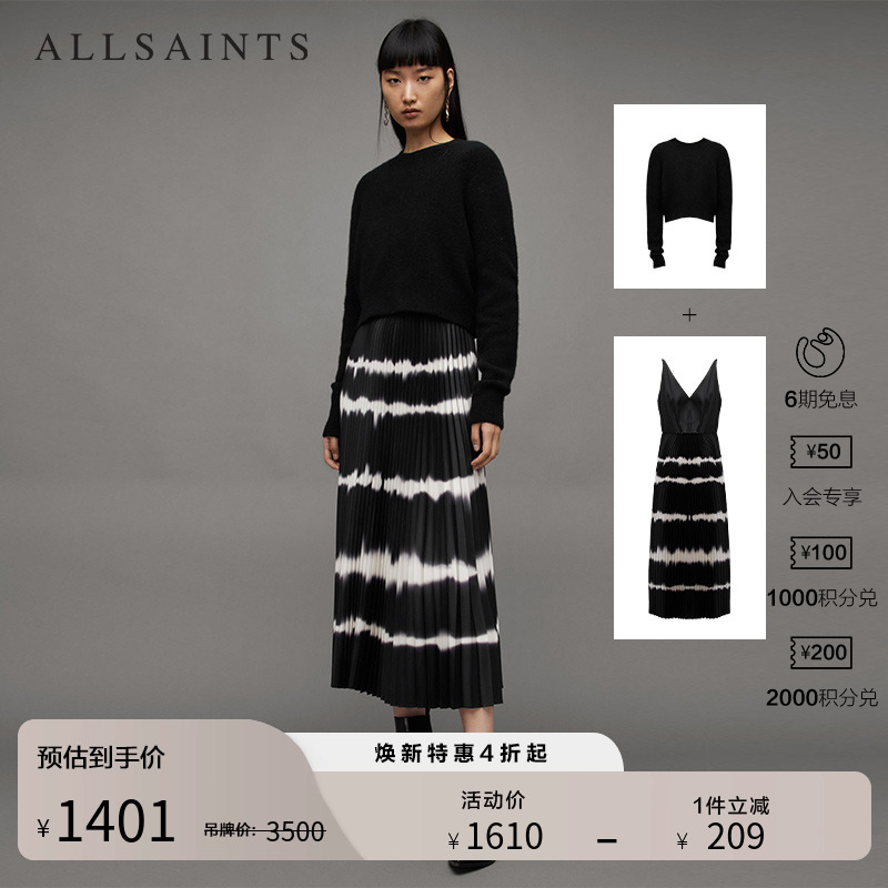 ALLSAINTS女士二合一连衣裙