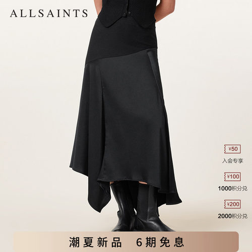 ALLSAINTS女士拼接设计半身裙
