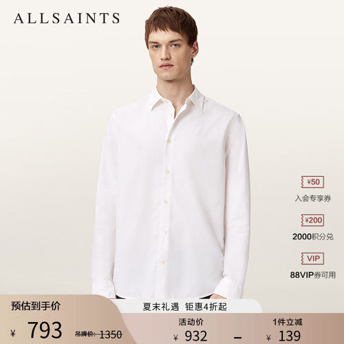 ALLSAINTS男士长袖衬衫