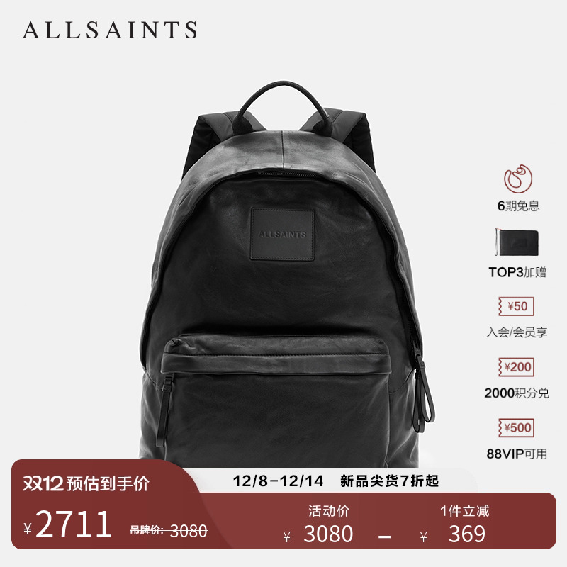 ALLSAINTS男士黑色双肩包