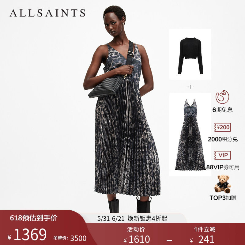 ALLSAINTS女士艺术豹纹连衣裙两件套裙装羊毛衫百褶裙夏季W186DB