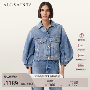 ALLSAINTS女士短款牛仔夹克上衣轻盈时尚袖2026春季W031OD