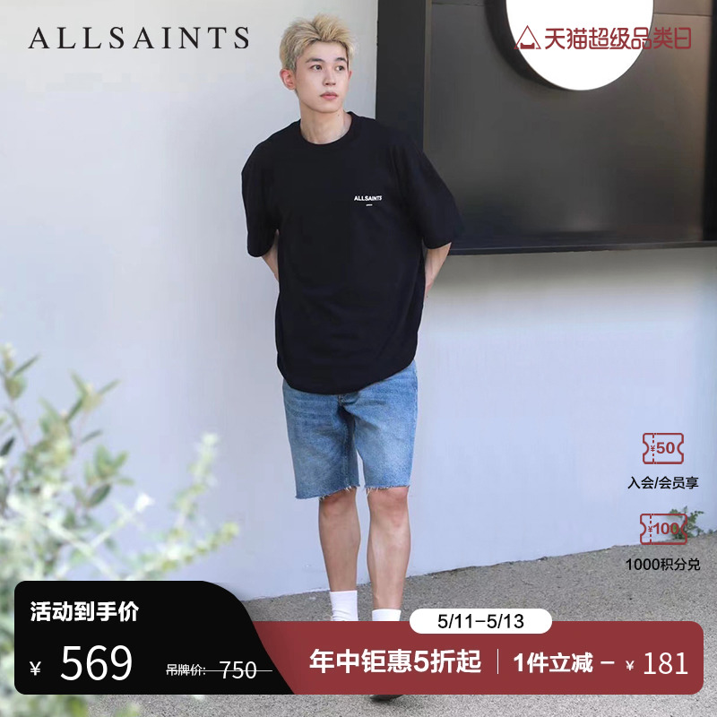 ALLSAINTS男士短袖T恤