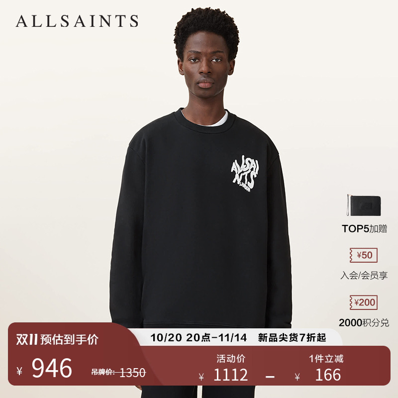 ALLSAINTS男士字母印花卫衣