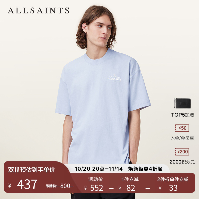 ALLSAINTS男士印花T恤