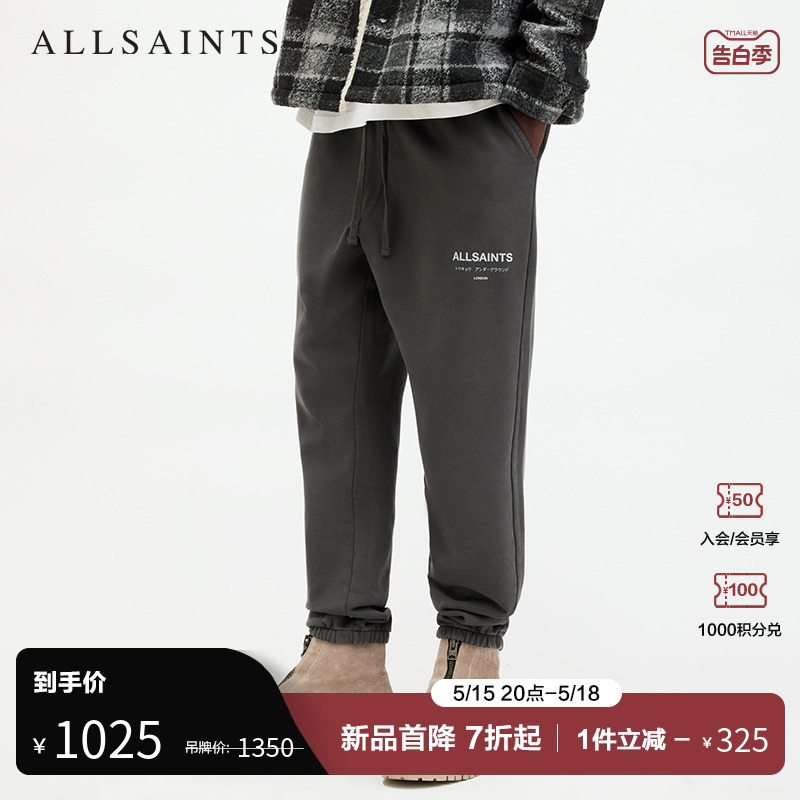 ALLSAINTS男士休闲运动卫裤宽松纯棉裤子2024春季新款MG323