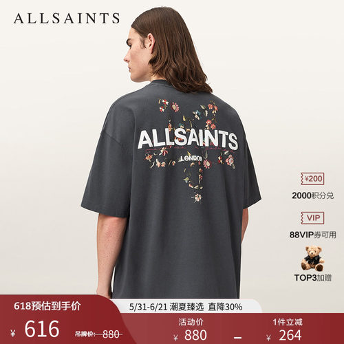 ALLSAINTS男士印花T恤