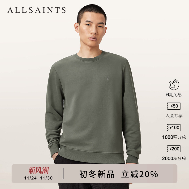 ALLSAINTS男士圆领卫衣