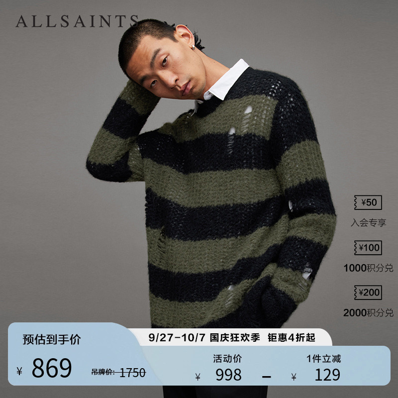 ALLSAINTS男士套头毛衣