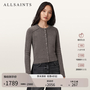 ALLSAINTS女士针织开衫 W073KD 羊绒混纺百搭毛衣2026年春季