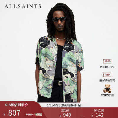 ALLSAINTS男士印花衬衫