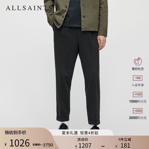 ALLSAINTS时尚直筒男士休闲裤