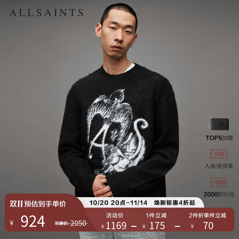 ALLSAINTS男士套头毛衣