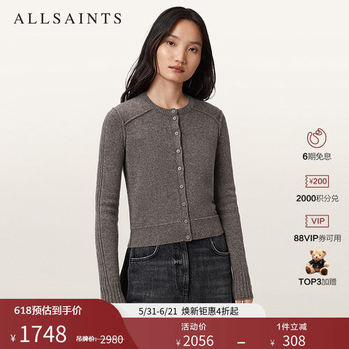 ALLSAINTS女士针织羊绒开衫