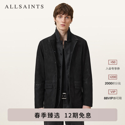 ALLSAINTS男士皮衣外套