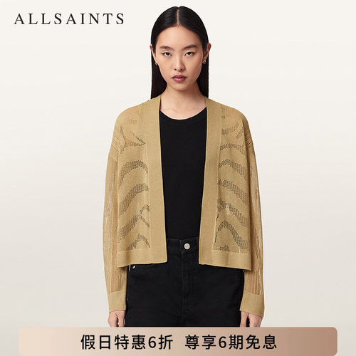 ALLSAINTS女士镂空针织开衫