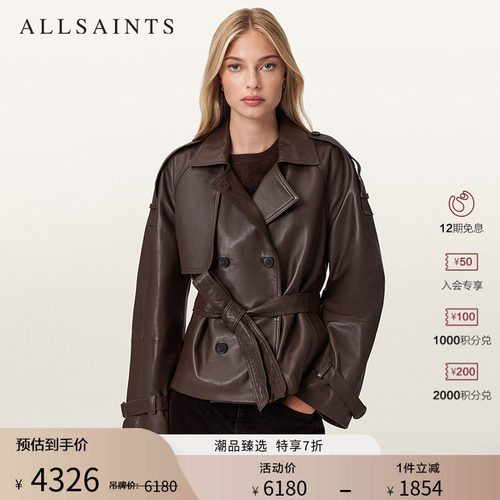 ALLSAINTS女士纯色皮衣