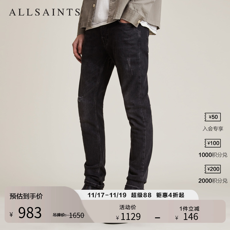 ALLSAINTS修身牛仔裤长裤