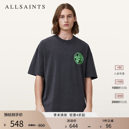 ALLSAINTS男士印花T恤