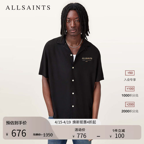 ALLSAINTS男士字母印花衬衫