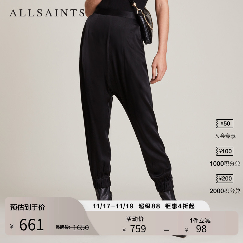 女士休闲裤allsaints时尚