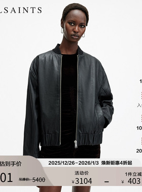 ALLSAINTS女士飞行员皮衣Yara棒球领真皮夹克秋季W074LB