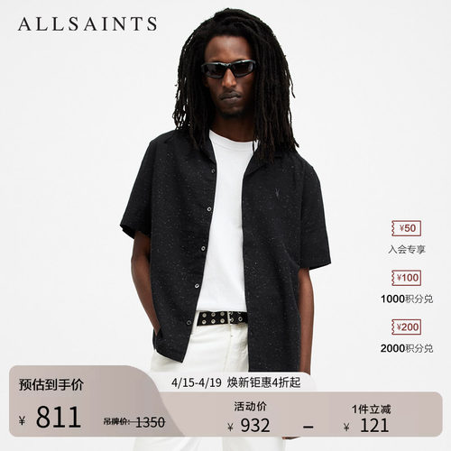 ALLSAINTS男士衬衫衬衣
