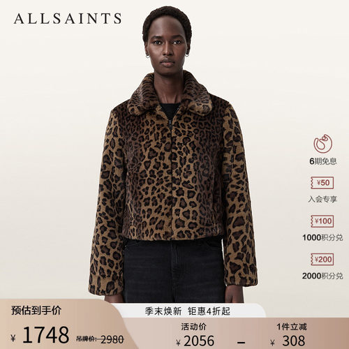 ALLSAINTS女士豹纹仿皮草