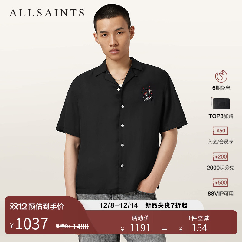 ALLSAINTS男士刺绣休闲衬衫