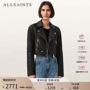 ALLSAINTS女士机车皮衣夹克Elora短款羊皮外套利落剪裁2026年春季