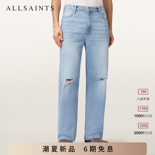 ALLSAINTS男士时尚牛仔裤