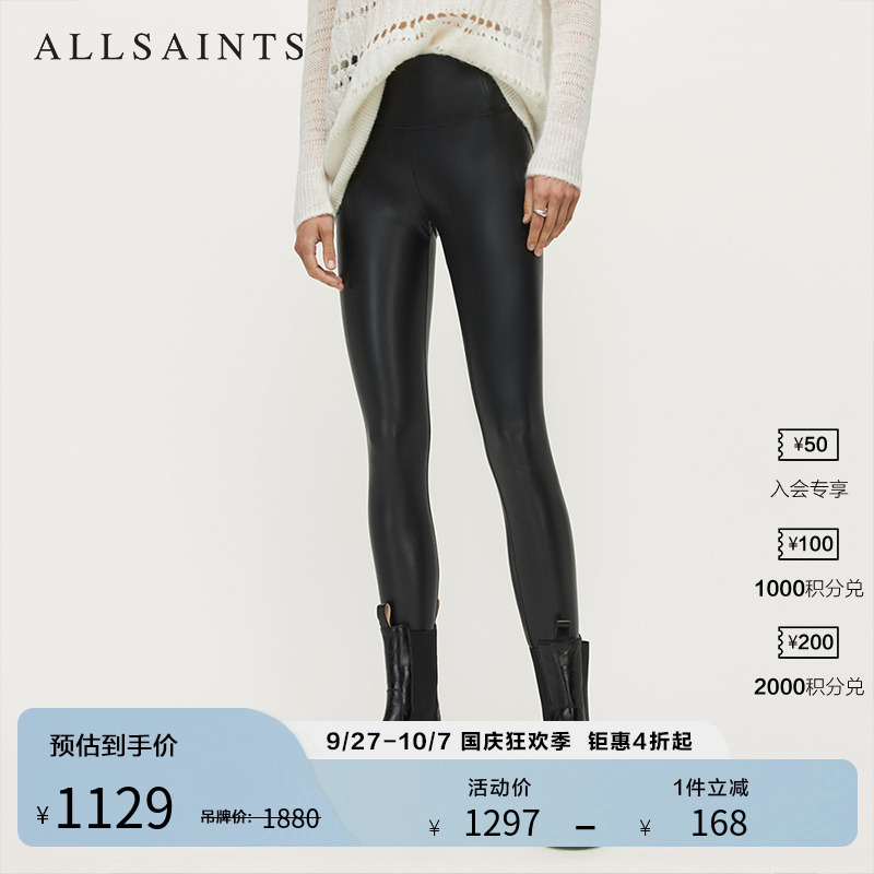 女士皮裤allsaints时尚高腰