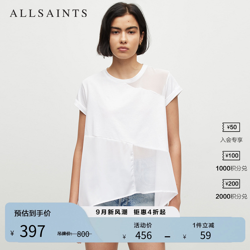 ALLSAINTS女士短袖T恤