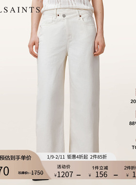 ALLSAINTS女士直筒白牛仔裤宽松毛边休闲裤2025年秋季女装W012EC