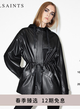ALLSAINTS女士连帽皮衣外套Kelsea皮夹克时尚风衣春季款W027LB